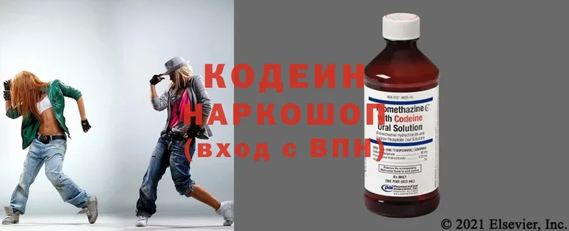 хочу наркоту  Починок  Кодеиновый сироп Lean Purple Drank 