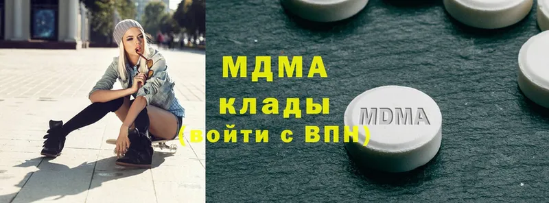 МДМА молли  Починок 